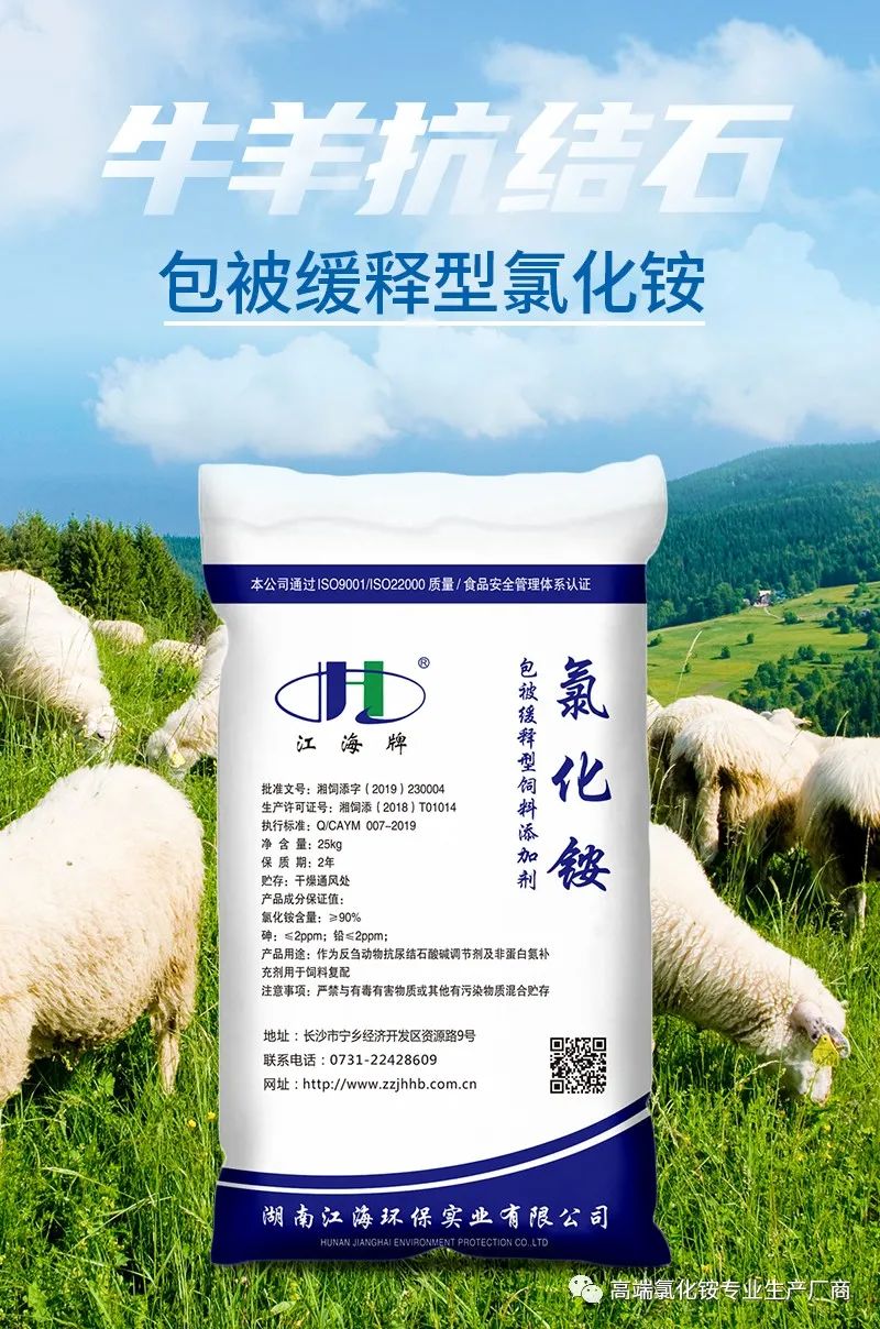 以專業，鑄精品——湖南江海參展2023年中國飼料工業展覽會！